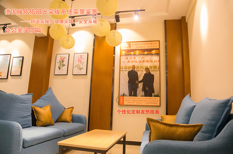 發(fā)熱畫(huà)2.jpg