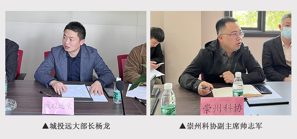 提升產(chǎn)業(yè)建圈強鏈-“碳纖維遠紅外輻射低壓采暖系統技術(shù)研討會(huì )”-5.jpg