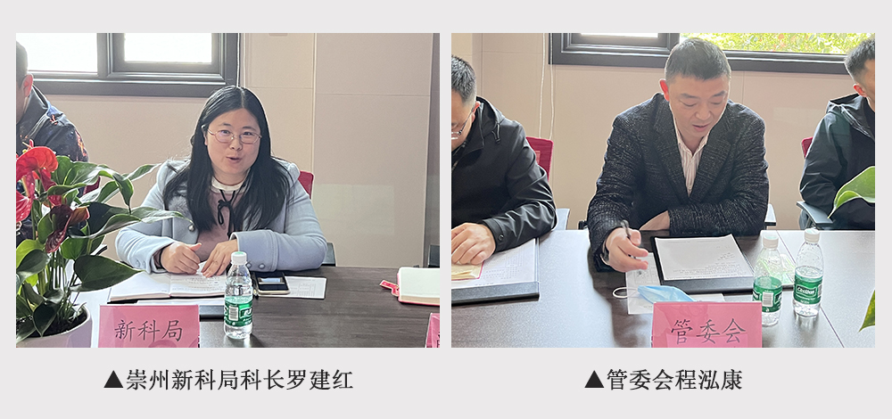 提升產(chǎn)業(yè)建圈強鏈-“碳纖維遠紅外輻射低壓采暖系統技術(shù)研討會(huì )”-6.jpg