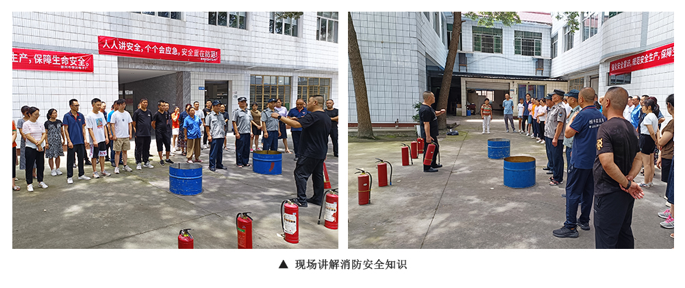 現場(chǎng)講解消防安全知識.jpg
